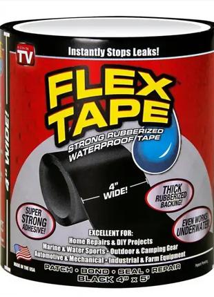 Универсальная клейкая лента Flex Tape 10 см