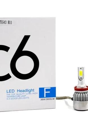 Лампи світлодіодні С6 LED H11 (3800 Лм, 36 Вт, 8-48В)