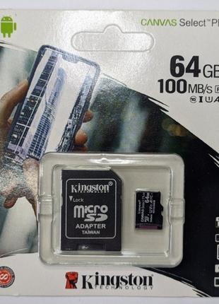 Карта памяти micro KINGSTON 64GB (c адаптером)