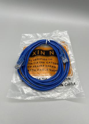 Cетевой кабель UTP Cat5e Lan 3м