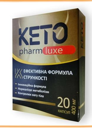 Капсулы для похудения Кето Фарм люкс. Keto Pharm Luxe для сниж...