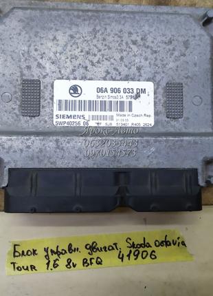 Блок управления двигателем ЕБУ Skoda Octavia Tour 1.6 8V BFQ 0...