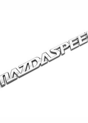 Эмблема MazdaSpeed на заднюю часть авто, Mazda