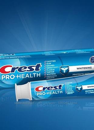 Лікування відбілювання зубів Crest Pro Health Whitening 121g-USA