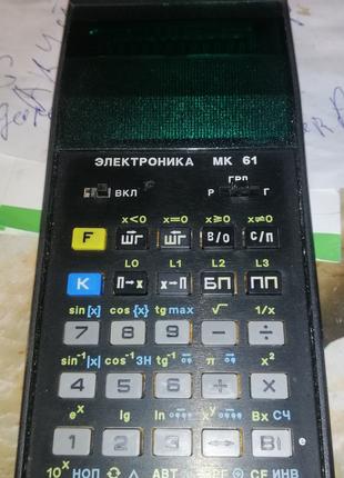 Калькулятор ме 61