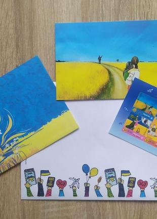 Аркуш з марками "Діти Перемоги малюють Україну майбутнього" + ...