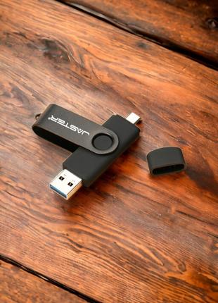 Флешка перекидная USB - micro USB, 32 ГБ, USB 3.0