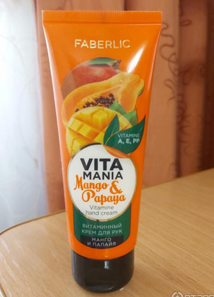 Витаминный крем для рук «манго и папайя» артикул: 2371