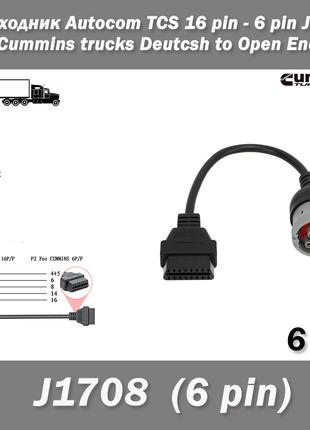 Переходник Autocom TCS 16 pin - 6 pin (famele) J1708 24V Cummi...