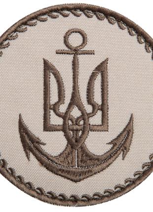 Шеврон нашивка на липучці Морська пехота беж 8 см