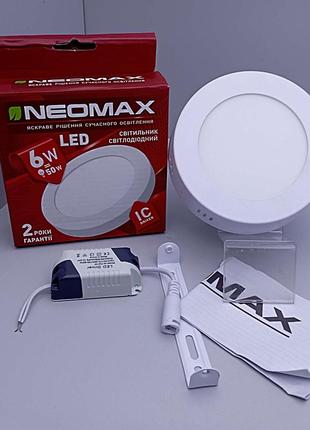 Вбудовані світильники Б/У Світильник точковий Neomax 4500 К бі...