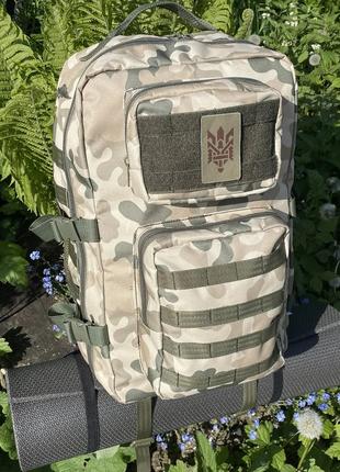 Рюкзак тактический 45л Мультикам Военный рюкзак