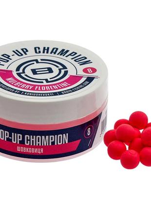 Бойлы Brain Champion Pop-Up Mulberry Florentine (шелковица) 12...
