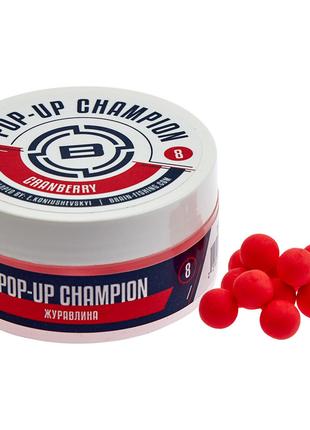 Бойлы Brain Champion Pop-Up Сranberry (клюква) 12mm 34g