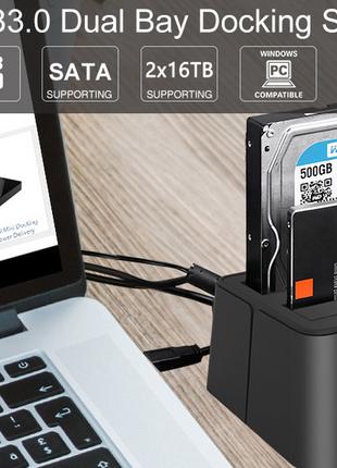 Док-станция для внешних жестких дисков SATA to USB 3.0