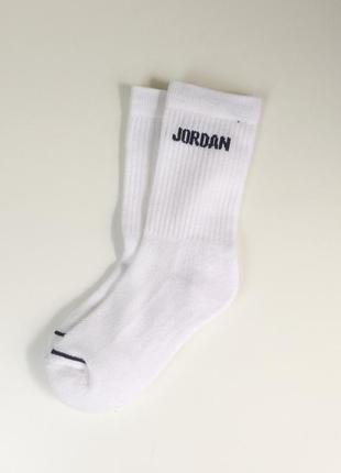 Спортивные носки jordan