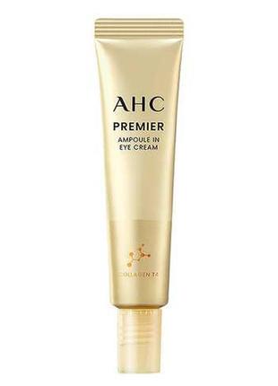 Антивозрастной крем для кожи вокруг глаз ahc premier ampoule i...