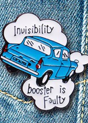 Брошка брошка пін-значок машина авто invisibility booster is f...