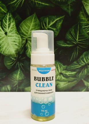 "Bubble Clean" – Очищающая пена для ванной комнаты