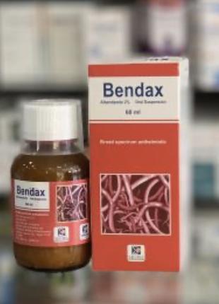 Bendax Сироп от паразитов Бендакс 60 мл Египет