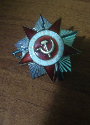 Орден Отечественной войн