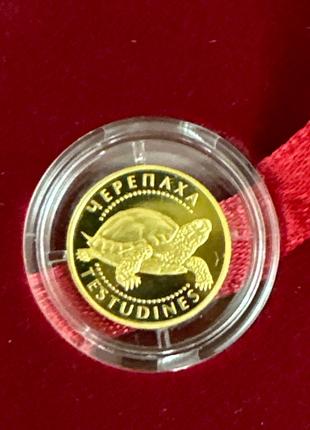 "Черепаха" у футлярі золота монета