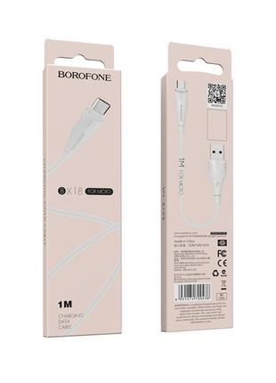Кабель Borofone BX18 Micro (Белый)