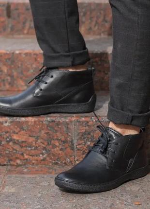 Демисезонные ботинки черного цвета 40 - 44 размер