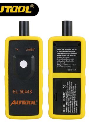 EL-50448 Активатор датчиков давления в шинах Autool Код/Артику...