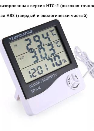 Цифровий термогігрометр HTC-2 з виносним датчиком температури ...