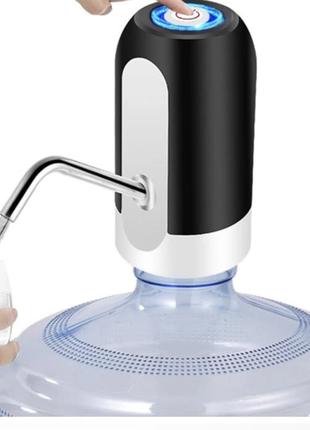 Электрическая помпа для воды Automatic Water Dispenser