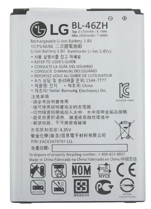Аккумулятор LG BL-46ZH | LG K7 X210 | LG K8 K350 LG K7 / BL-46...