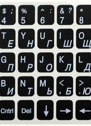 Наклейка на клавиатуру ноутбука компьютера буквы цифры.