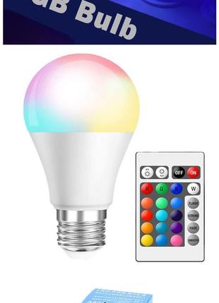 Cветодиодная многоцветная лампа E27 в цоколе 220В 10 Вт с пультом