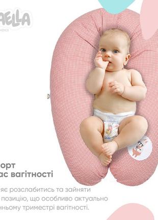 Подушка для беременных и кормления 30х200 papaella розовая