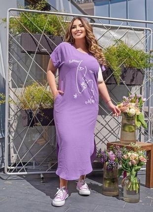 Женское платье свободного кроя цвет фиолетовый р.54 436259