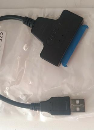 Кабель перехідник USB 2.0 — Sata