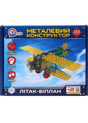 Детский конструктор металлический "самолет-биплан" технок 4791...