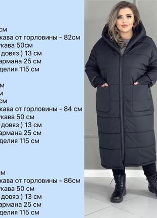 Женская тёплая зимняя куртка цвет темный шоколад р.58/60 377586