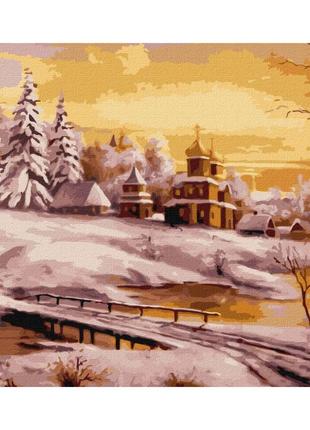 Картина по номерам "зимний рассвет" ©александр закусилов идейк...