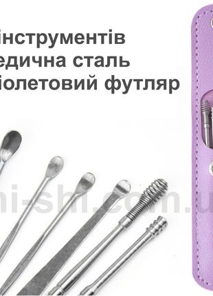 Набор инструментов для чистки ушей - 6 предметов - в чехле - V...