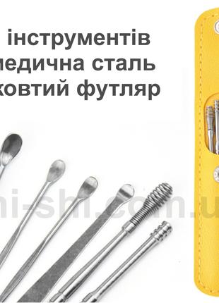 Набор инструментов для чистки ушей - 6 предметов - в чехле - Y...