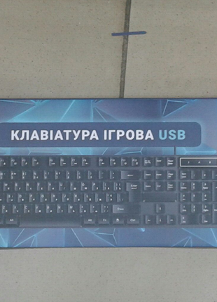 Новая игровая клавиатура USB