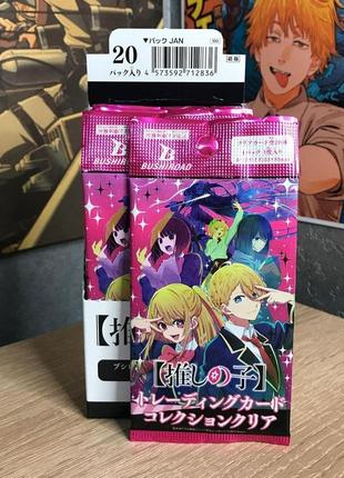 Коллекционные карточки по аниме oshi no ko clear