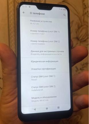 Мобильный телефон Xiaomi Mi A2 Lite 4/64gb б/у