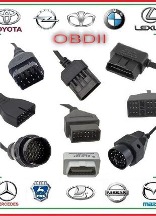 Переходники OBDII для Сканеров Диагностика Адаптеры ELM327 ОБД2