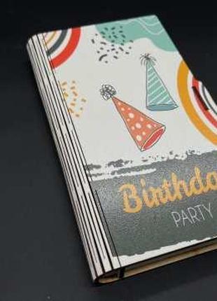 Скринька-конверт для грошей. "Birthday Party". 17х10х2см / Скр...