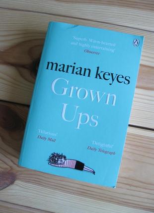 Книга на английском языке "grown ups" marian keyes