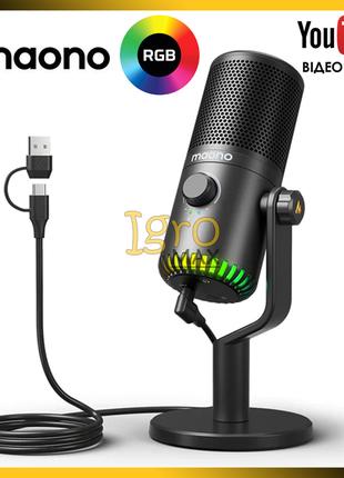 Микрофон конденсаторный USB Maono DM30 RGB для блогера, профес...