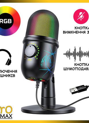 Конденсаторный микрофон USB Kangtete с RGB подсветкой для стри...